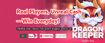 দ্রুত ডিপোজিট এবং সহজ উইথড্রয়াল