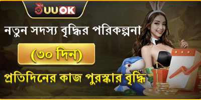 নতুন সদস্য পুরষ্কার