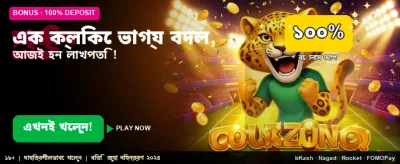 007 bet গেম ইন্টারফেস