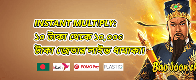 ডেইলি ক্যাশব্যাক অফার
