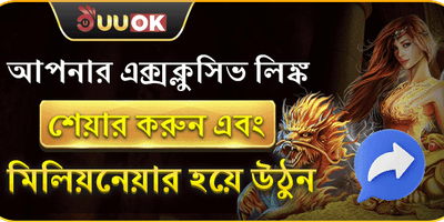 রেফারেল বিলিয়নিয়ার প্রোগ্রাম