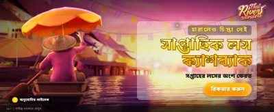 প্রিমিয়াম ক্যাসিনো গেমসের আনন্দ নিন