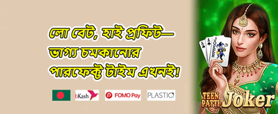 সাপ্তাহিক ডিপোজিট বোনাস